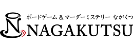 NAGAKUTSU 名古屋店ブログ