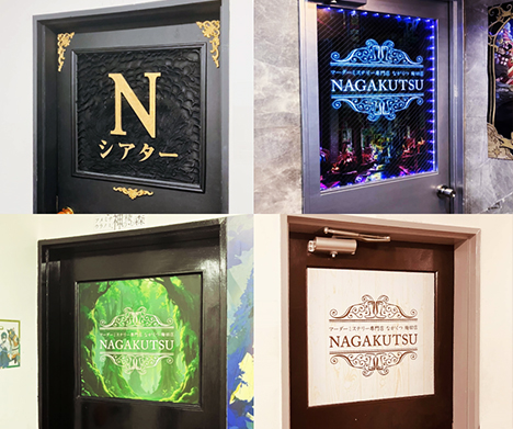 NAGAKUTSU梅田店の扉