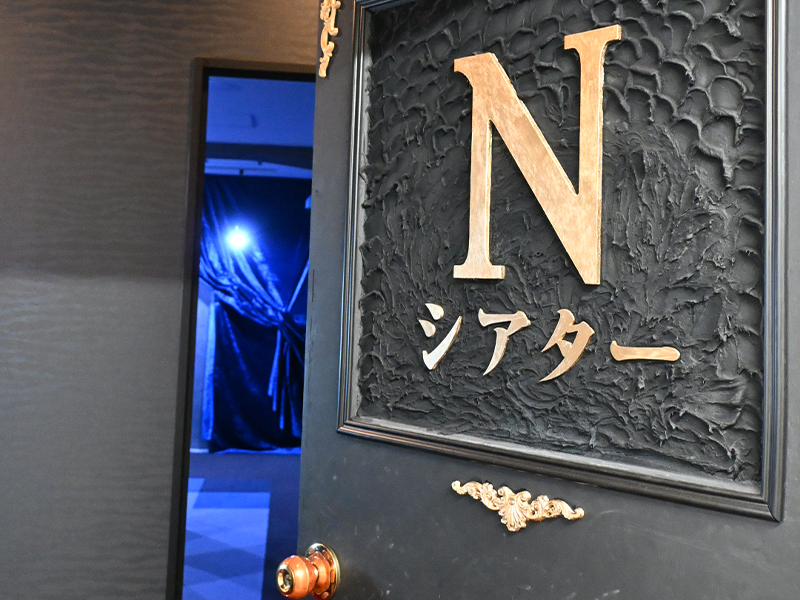 Nシアターのメインフロア